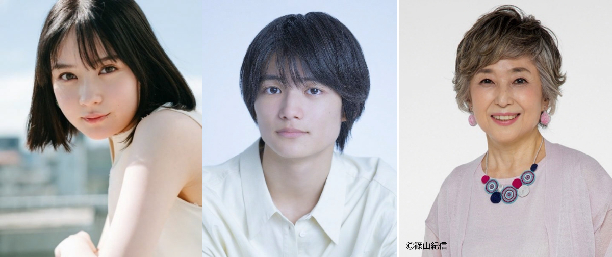 城桧吏×畑芽育『終活シェアハウス』放送決定