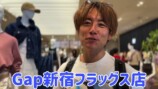 「GAP」で子どもたちの洋服を爆買いする杉浦太陽