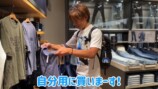 「GAP」で子どもたちの洋服を爆買いする杉浦太陽
