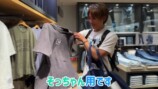 「GAP」で子どもたちの洋服を爆買いする杉浦太陽