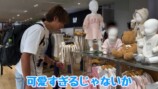 「GAP」で子どもたちの洋服を爆買いする杉浦太陽