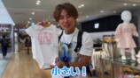 「GAP」で子どもたちの洋服を爆買いする杉浦太陽