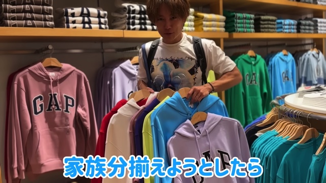 「GAP」で子どもたちの洋服を爆買いする杉浦太陽