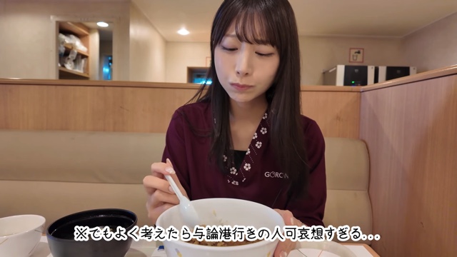 マルエーフェリー「波之上」で船酔いと戦う鈴木優香