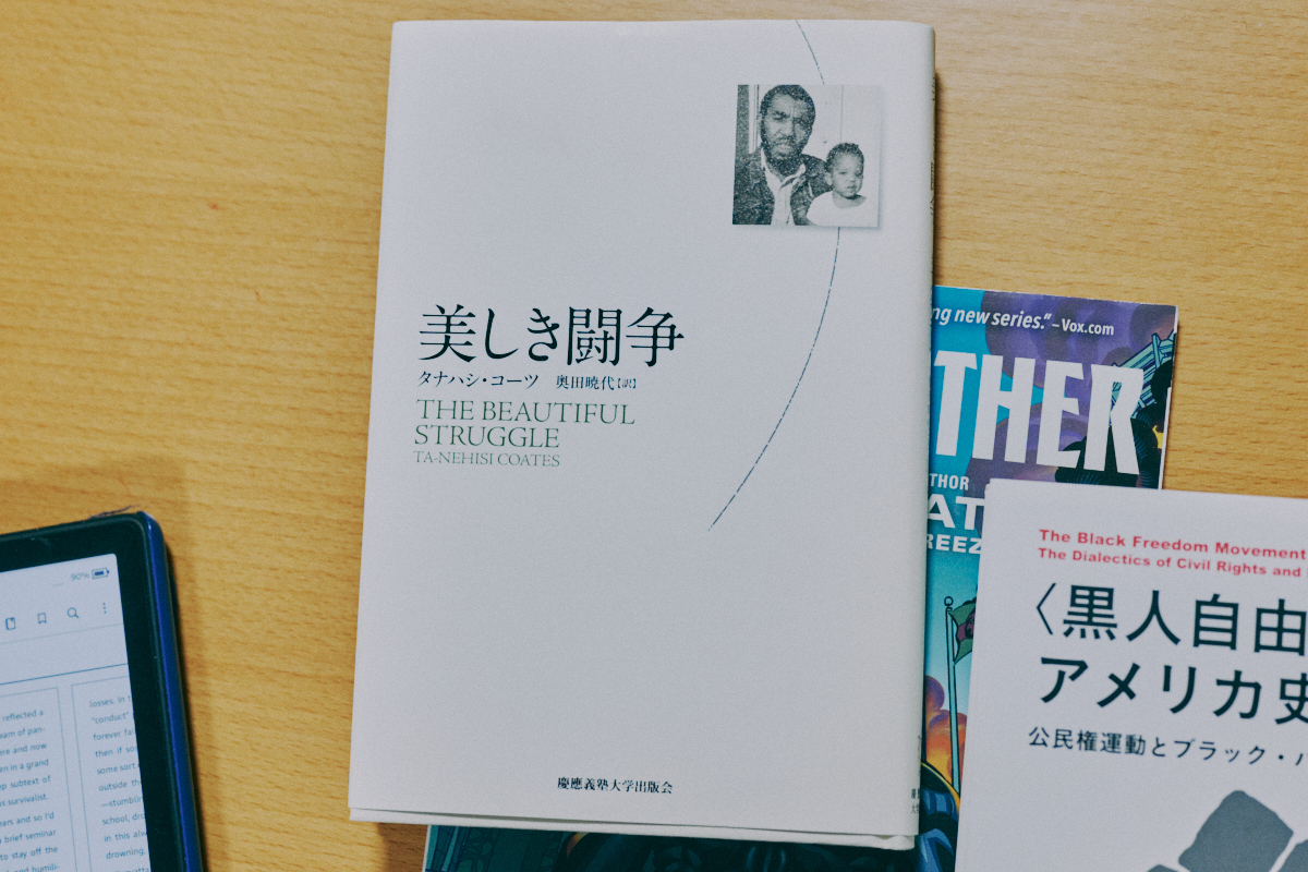 大和田俊之に聞くタナハシ・コーツの画像
