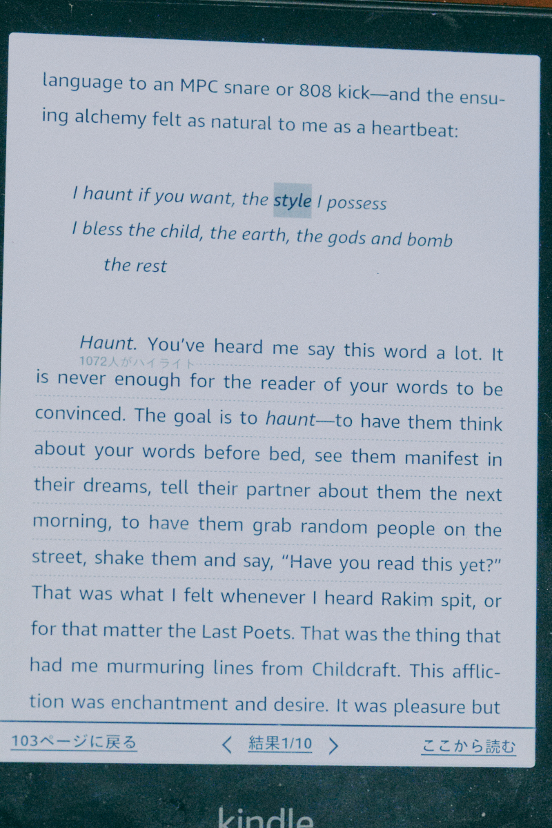 大和田俊之に聞くタナハシ・コーツの画像