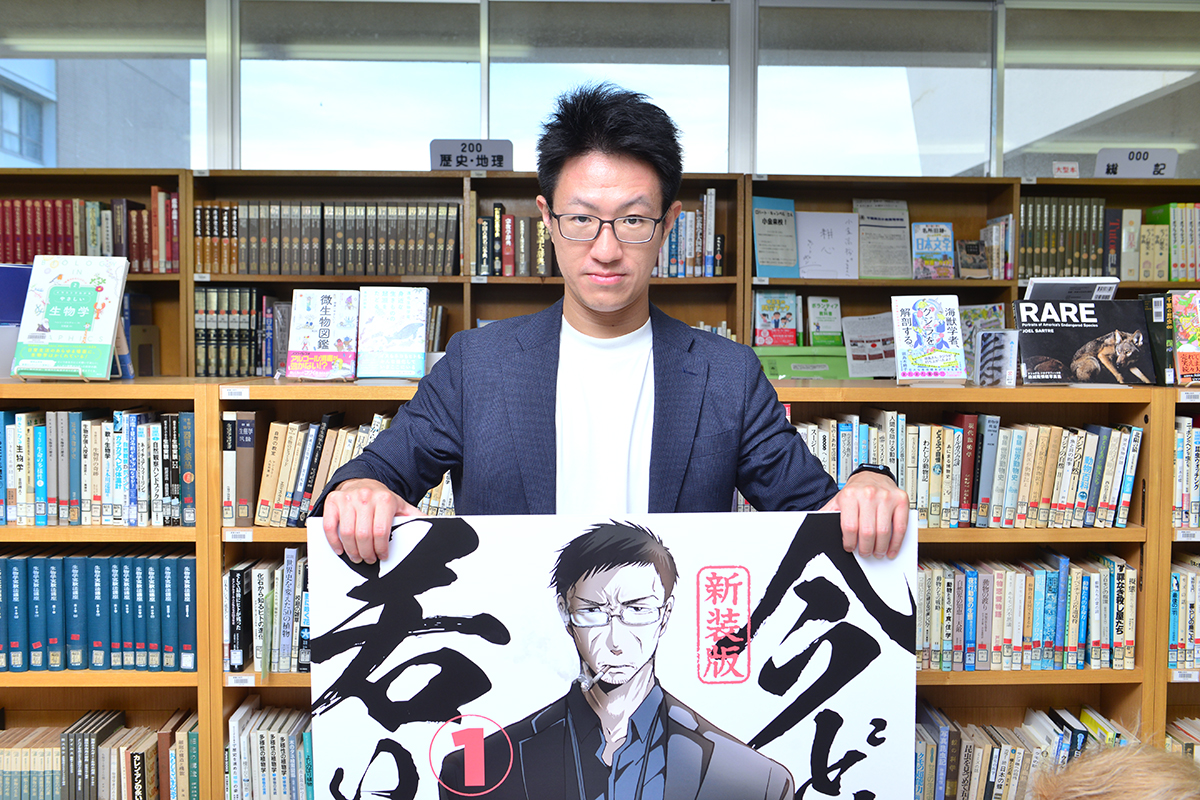 『今どきの若いモンは』吉谷光平が語る