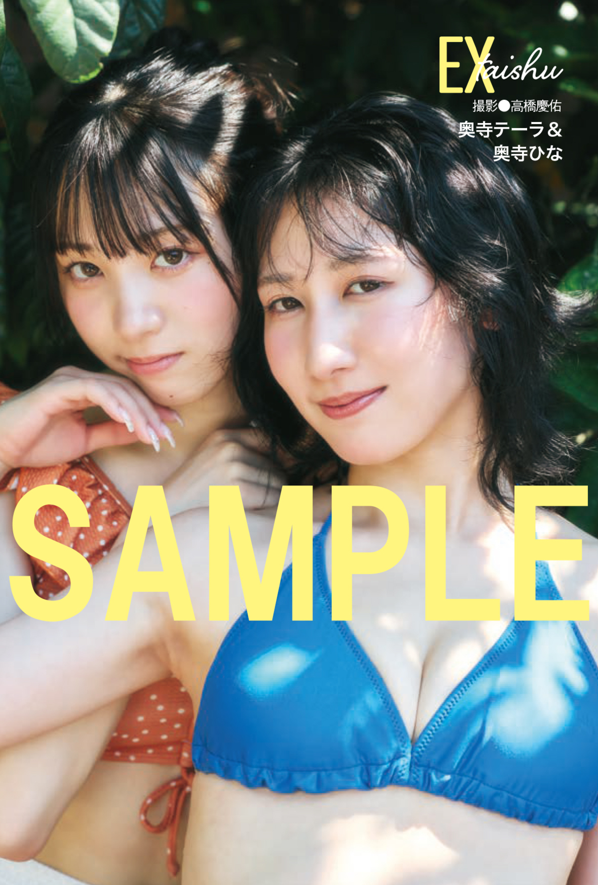 HKT48・江浦優香＆龍頭綺音初々しい制服姿の画像