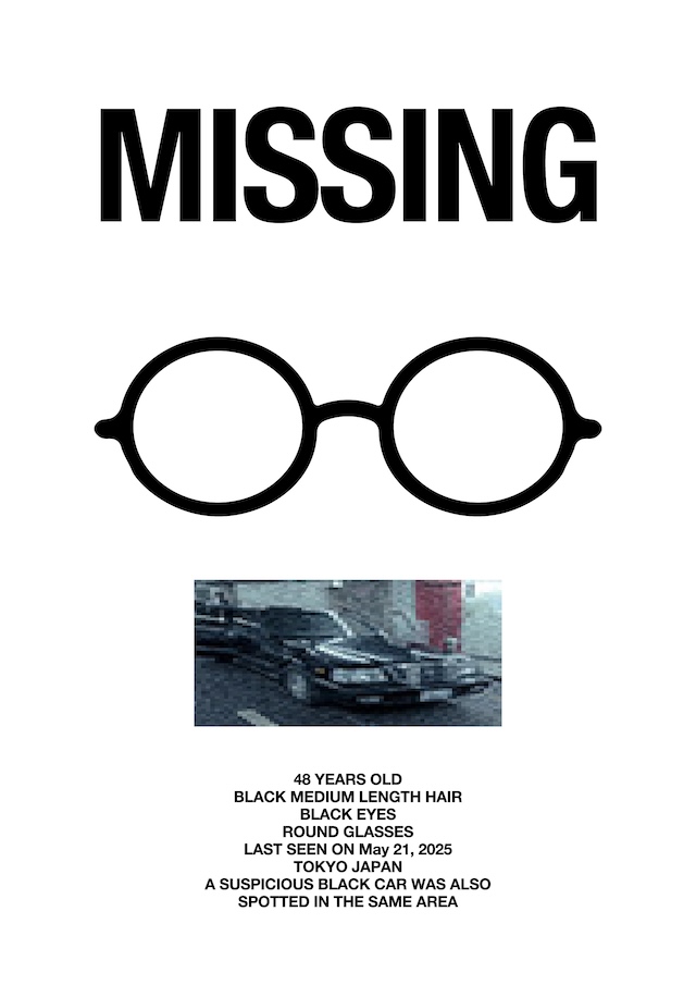 「Little Lennon / 小さなレノン(Born in 1976 ver.)」MVより