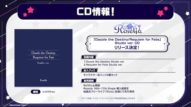 『BanG Dream!』10thライブにほぼ全キャストの画像