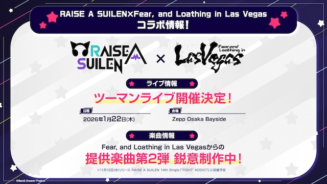『BanG Dream!』10thライブにほぼ全キャストの画像