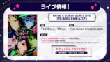 『BanG Dream!』10thライブにほぼ全キャストの画像