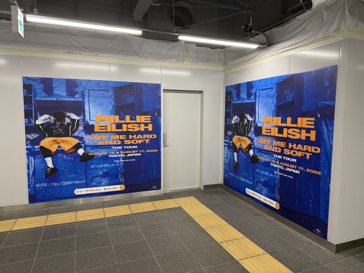 ビリー・アイリッシュ