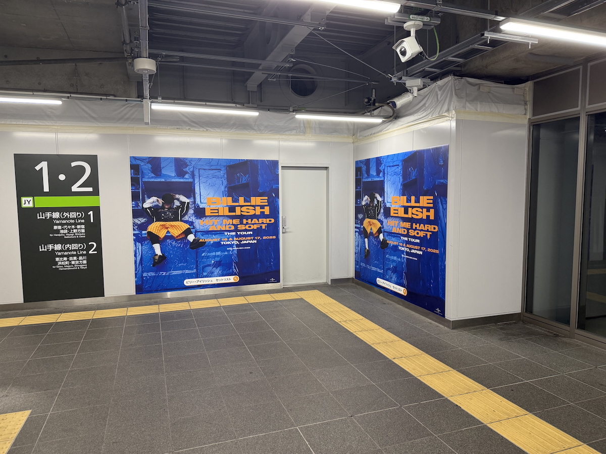 ビリー・アイリッシュ