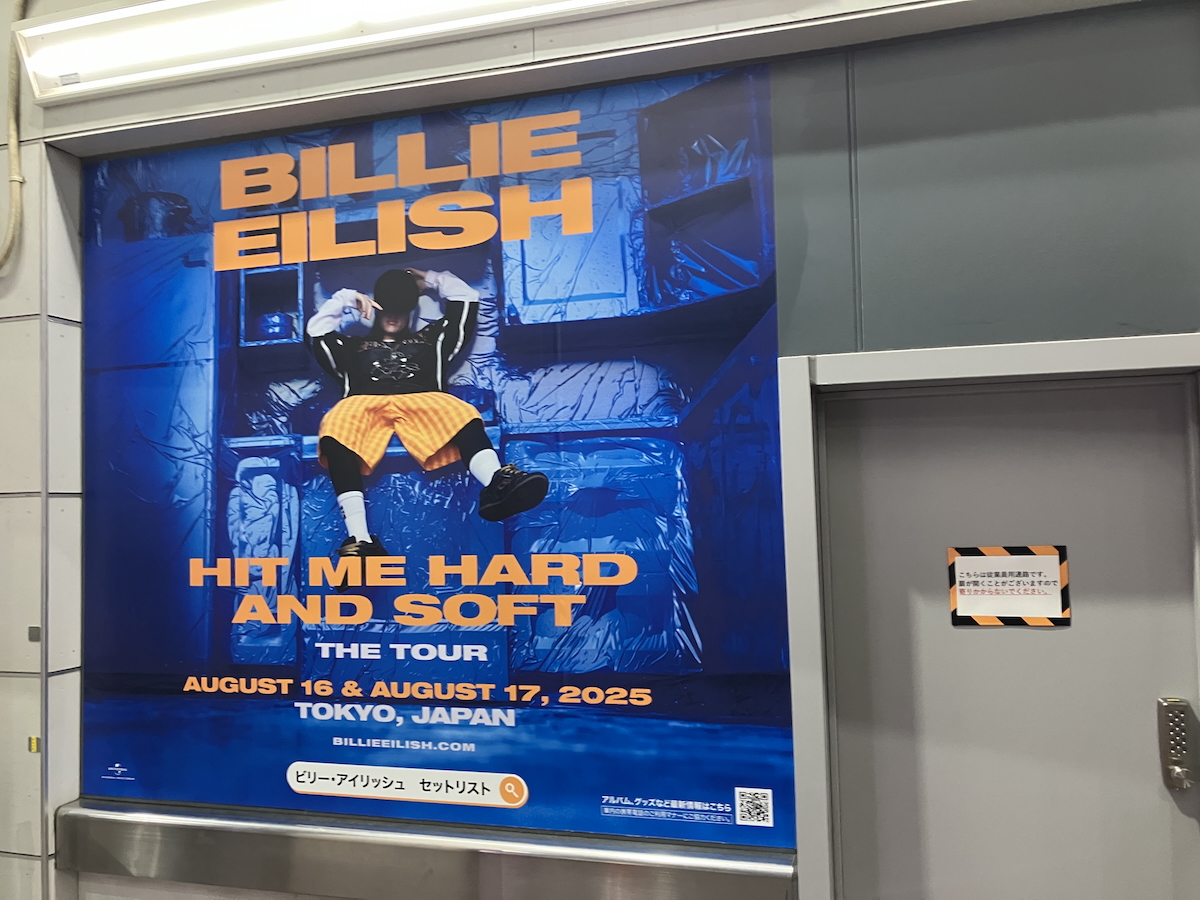 ビリー・アイリッシュ