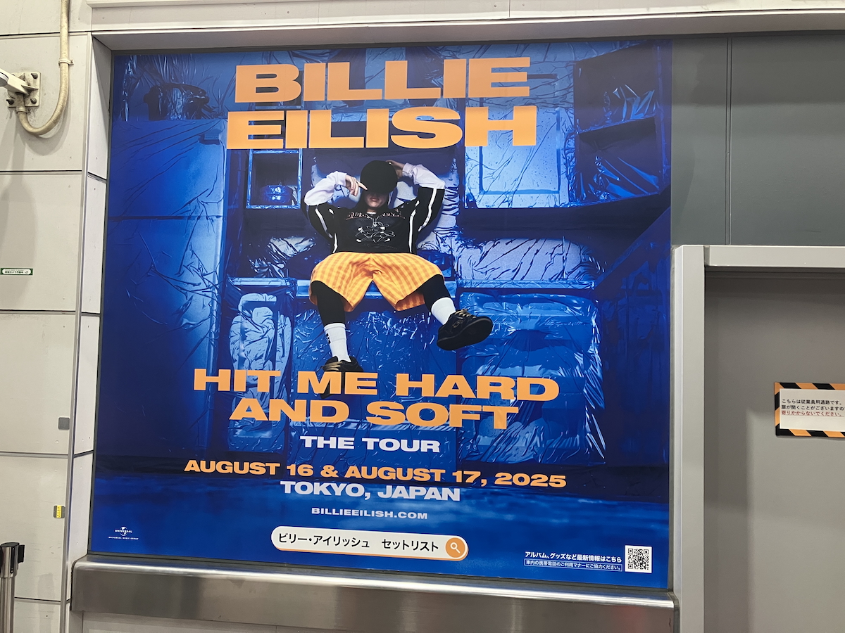 ビリー・アイリッシュ