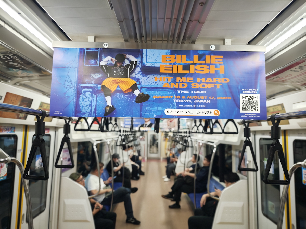 ビリー・アイリッシュ