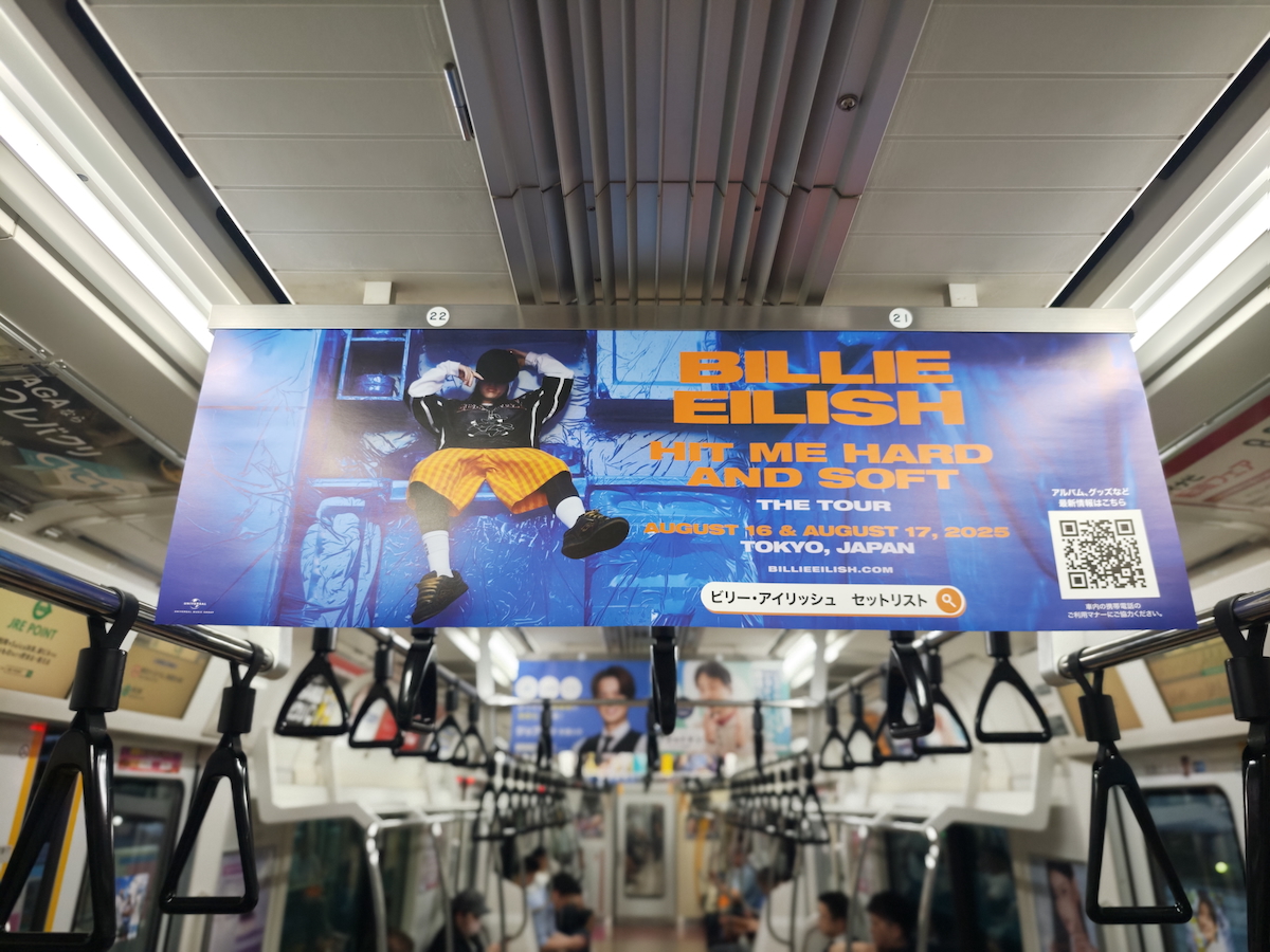 ビリー・アイリッシュ