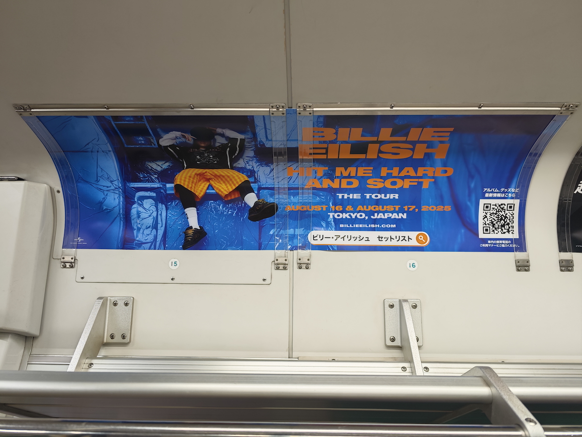 ビリー・アイリッシュ