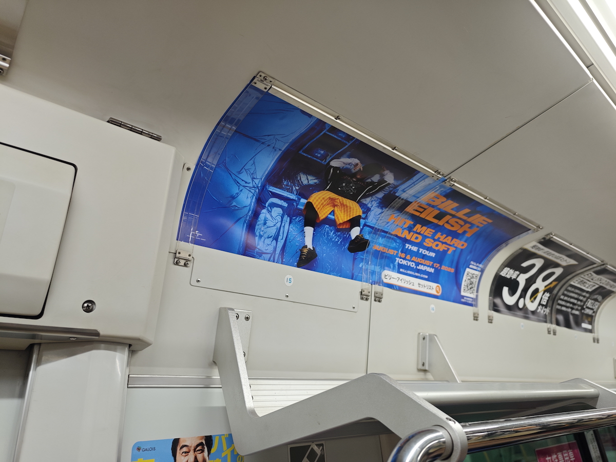 ビリー・アイリッシュ