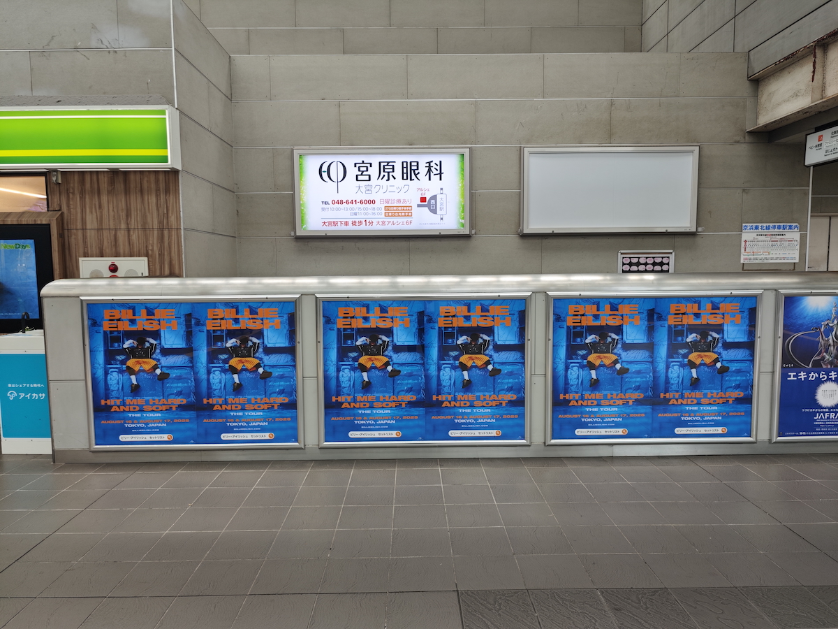 ビリー・アイリッシュ