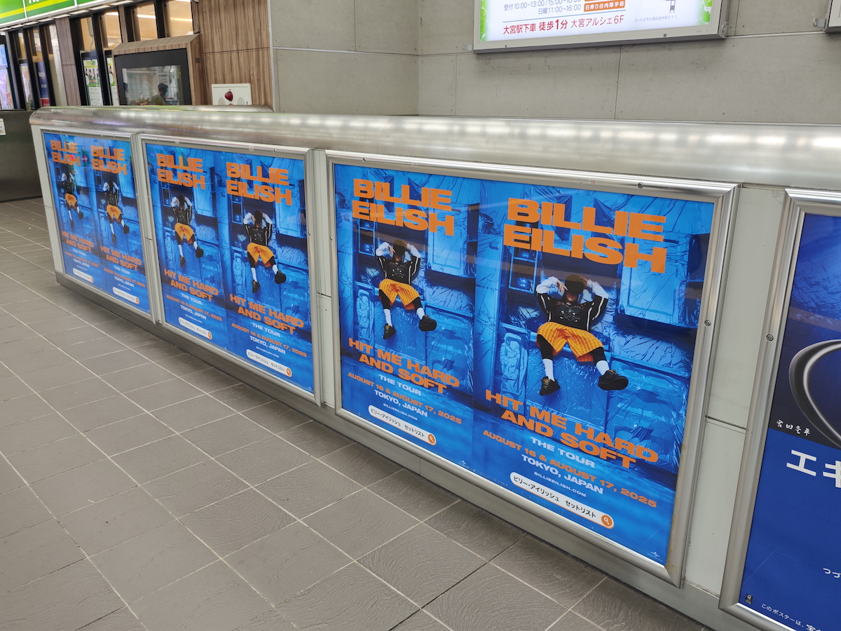 ビリー・アイリッシュ