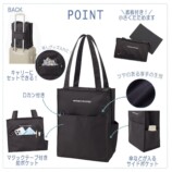 earth music&ecologyバッグ付きムック本の画像