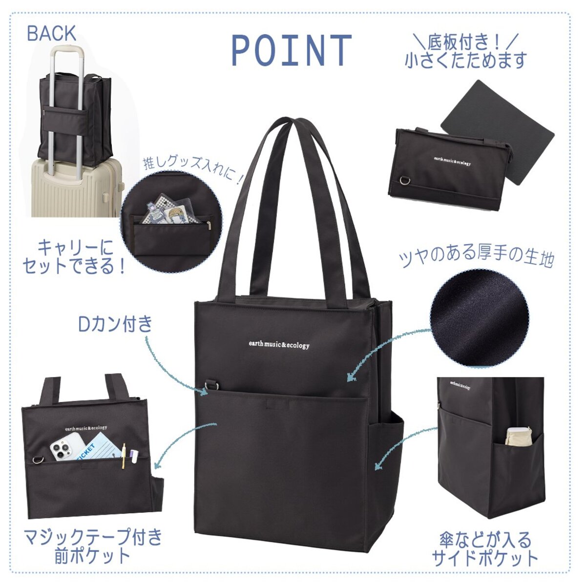 earth music&ecologyバッグ付きムック本の画像