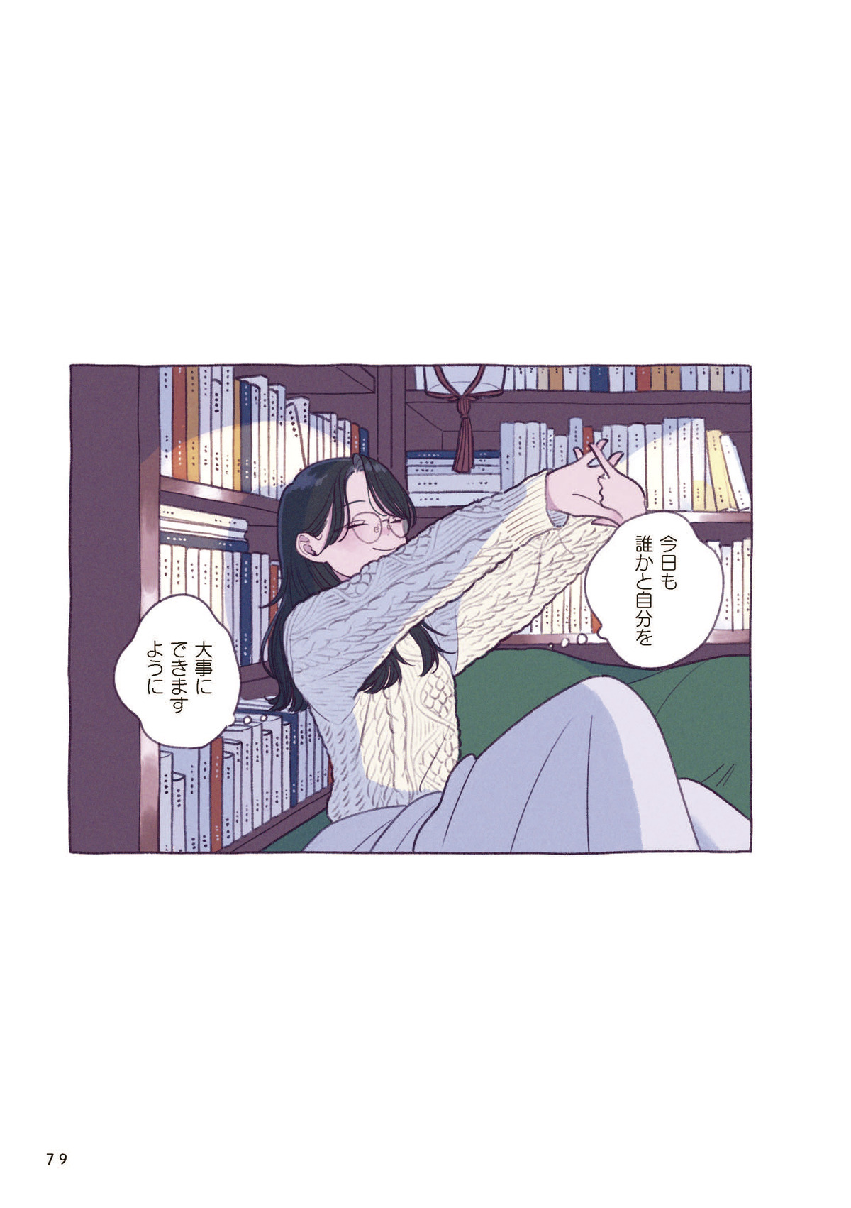 出版業界で働く女性たちの朝の準備を覗き見の画像