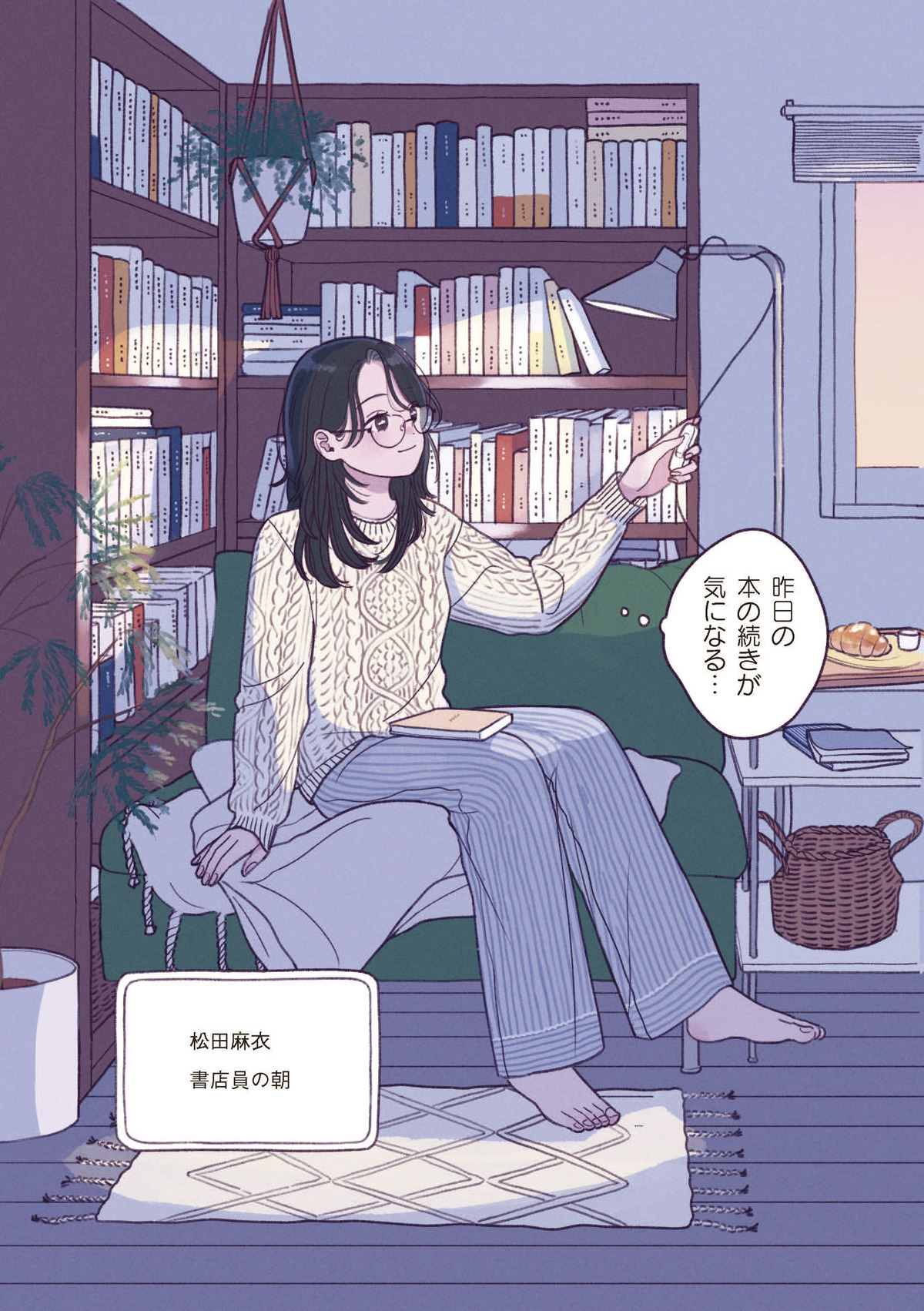 出版業界で働く女性たちの朝の準備を覗き見の画像