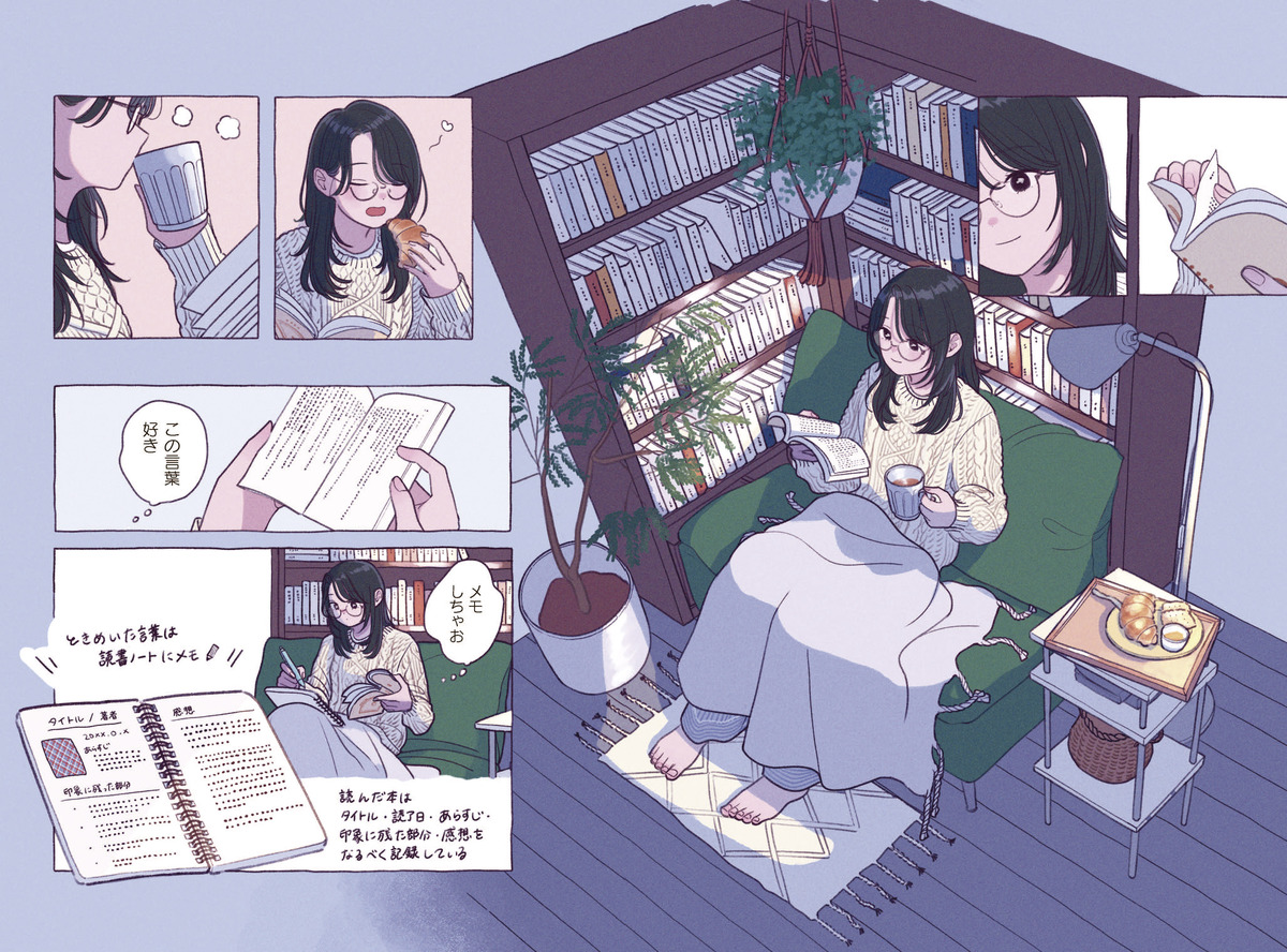 出版業界で働く女性たちの朝の準備を覗き見