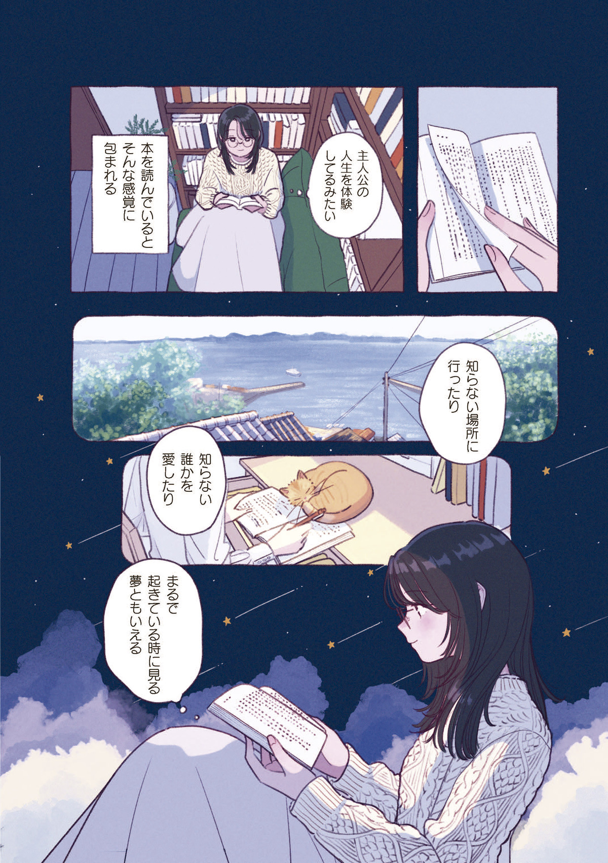 出版業界で働く女性たちの朝の準備を覗き見の画像