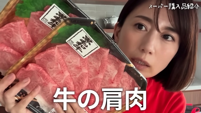 東原亜希が紹介したスーパーの購入品