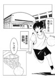 【漫画】JK×怪獣=キラキラ？の画像