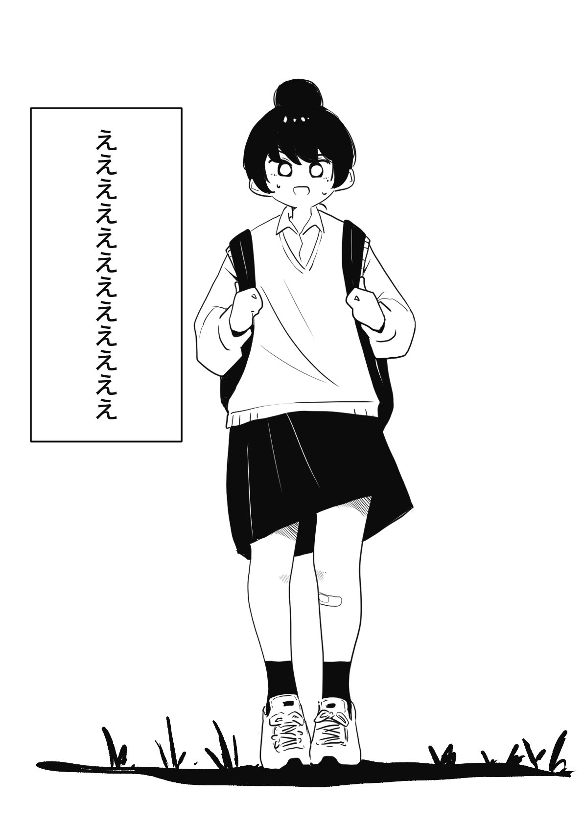 【漫画】JK×怪獣=キラキラ？の画像