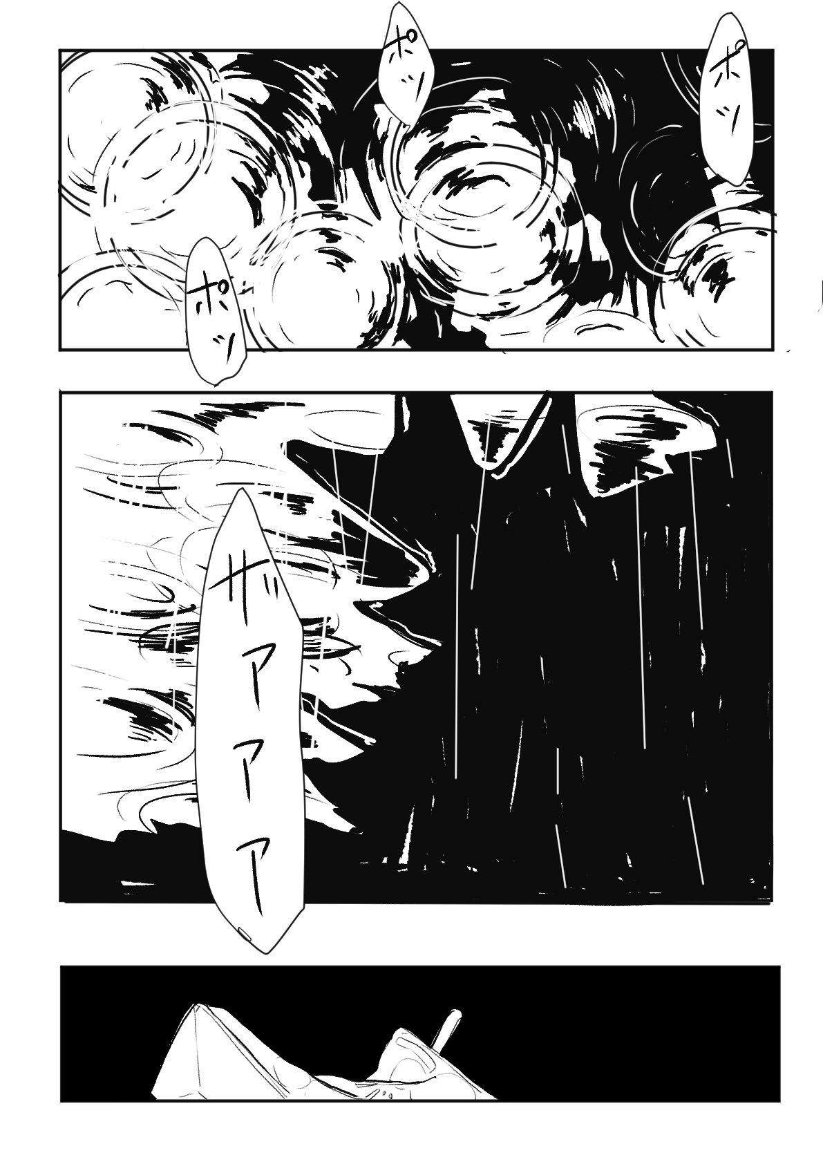 【漫画】JK×怪獣=キラキラ？の画像