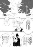 【漫画】JK×怪獣=キラキラ？の画像