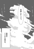 【漫画】JK×怪獣=キラキラ？の画像