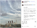 timelesz 松島聡、子供とディズニシーへの画像