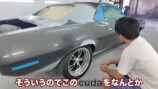 中尾明慶の愛車「クーダ」
