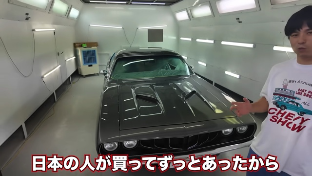 中尾明慶の愛車「クーダ」