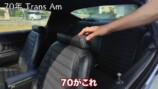 中尾明慶の愛車「クーダ」