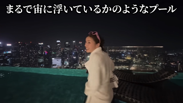シンガポールでナイトプールを満喫する仲里依紗