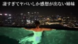 シンガポールでナイトプールを満喫する仲里依紗