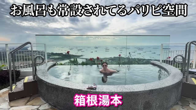 シンガポールでナイトプールを満喫する仲里依紗