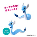 細長いポケモンたちのグッズが登場の画像