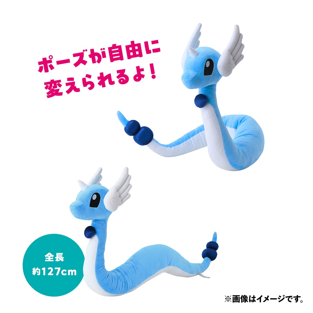 細長いポケモンたちのグッズが登場の画像
