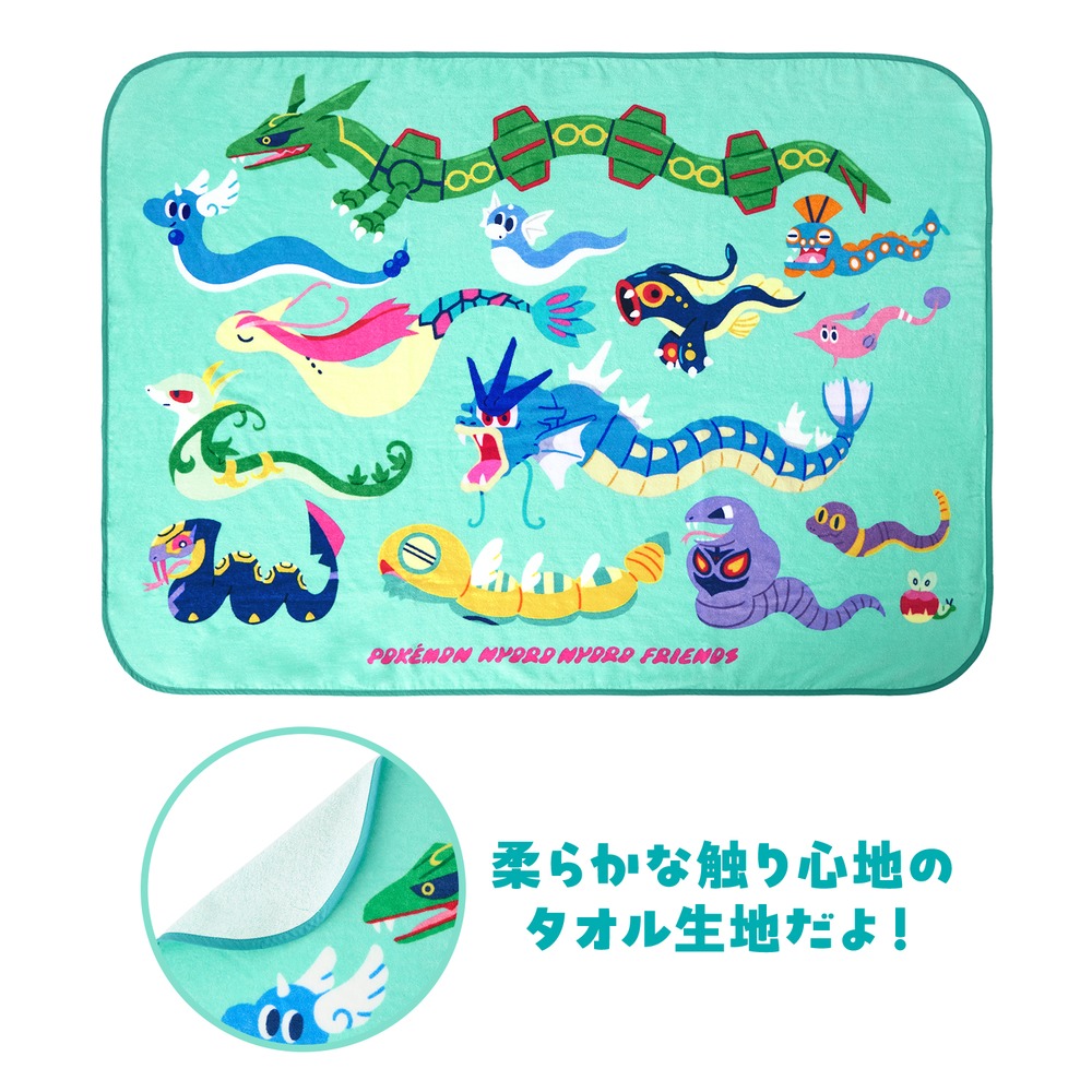 細長いポケモンたちのグッズが登場の画像