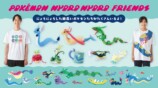 細長いポケモンたちのグッズが登場の画像