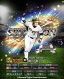 『プロスピA』10周年記念ガチャ開始の画像